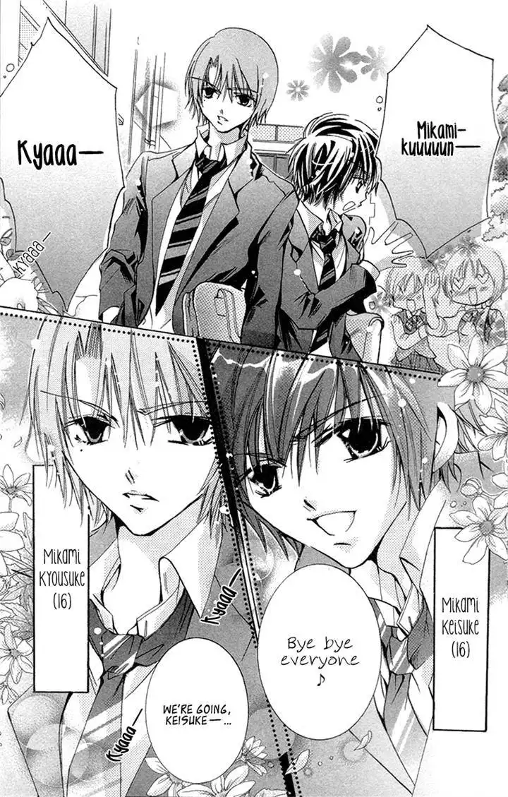 Caramel Kiss Chapter 19 5